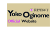 荻野目洋子オフィシャルサイト